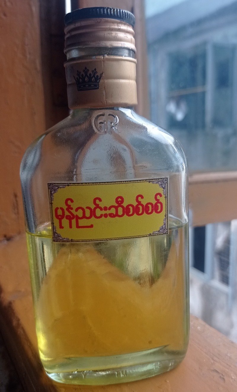 Mustard Oil (Kachi Ghani)